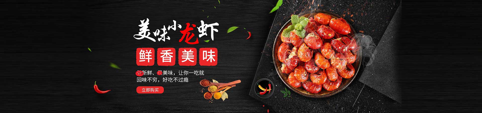 熊口管理区烤羊腿烤羊排
